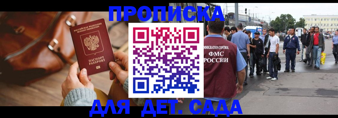 форма 3 в Новоалтайске