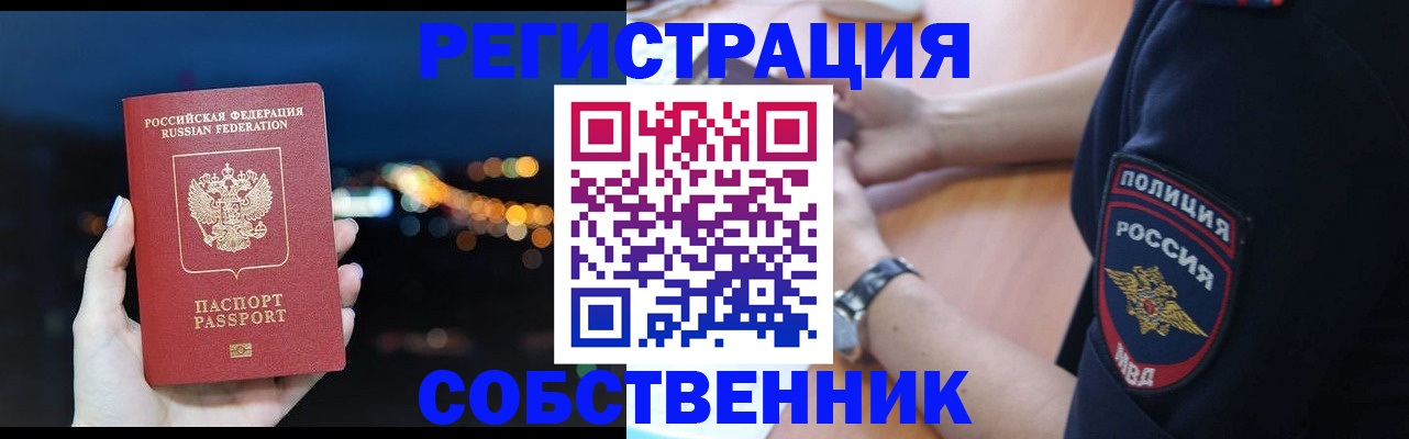 форма 3 в Новоалтайске