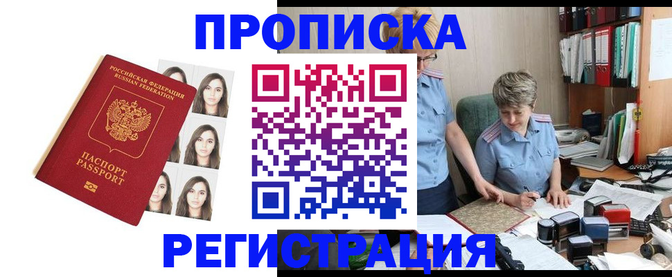 форма 3 в Новоалтайске